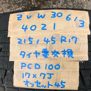 トヨタ純正 プリウス ZVW30 Ｓツーリング ホイール 215/45R17の画像9