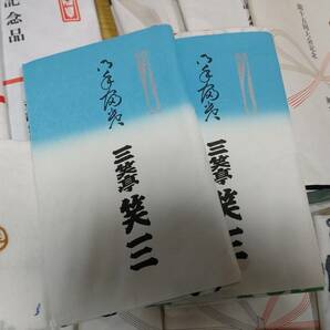 d4 昭和レトロ 古い手拭い てぬぐい 大量 のし付 落語/剣道/信用金庫/商店街/第一勧業銀行/播州清水寺/細川たかし/ANAの画像2