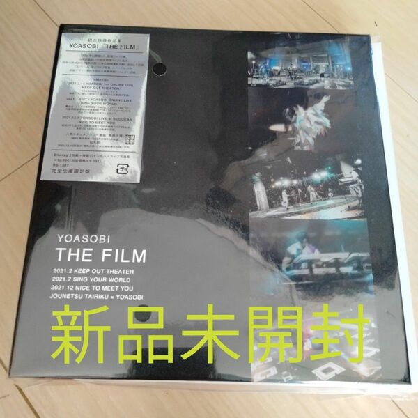 YOASOBI　THE FILM　完全生産限定盤　2枚組 Blu-ray