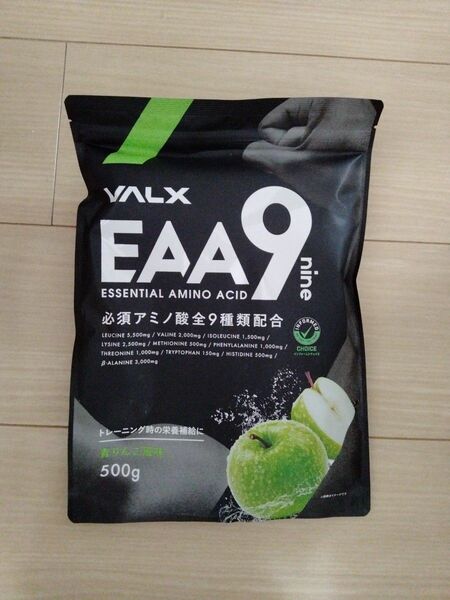 VALX　EAA9 青りんご風味 500g バルクス　　アミノ酸　プロテイン