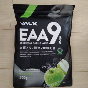 VALX　EAA9 青りんご風味 500g バルクス　　アミノ酸　プロテイン