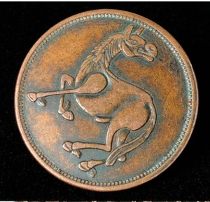 中国古銭 硬貨 大清馬蘭幣 銅錢 直径約4cm 重さ約 24.6g