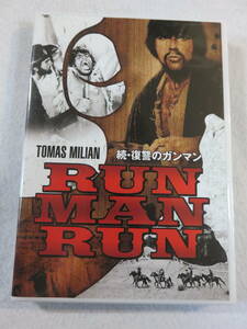 マカロニ・ウエスタンDVD『続・復讐のガンマン』セル版。トーマス・ミリアン。日本未公開。日本語字幕付き。即決。