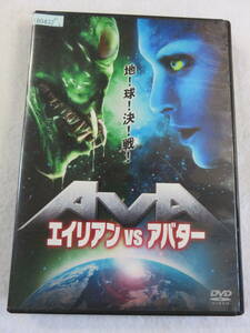 エイリアンVSアバター 【字幕】 DVD