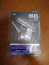 東京マルイ　ガスブローバックハンドガン　HK45タクティカル_画像2