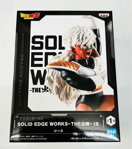 ドラゴンボールZ SOLID EDGE WORKS THE 出陣18 ジース 未開封品