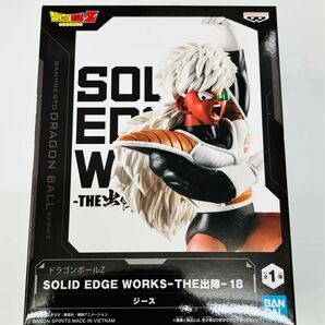 ドラゴンボールZ SOLID EDGE WORKS THE 出陣18 ジース 未開封品