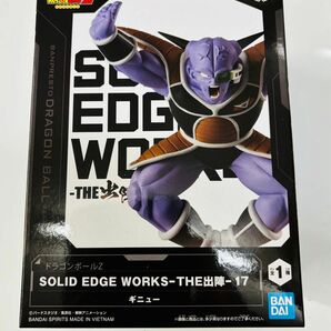 ドラゴンボールZ SOLID EDGE WORKS THE 出陣17 ギニュー