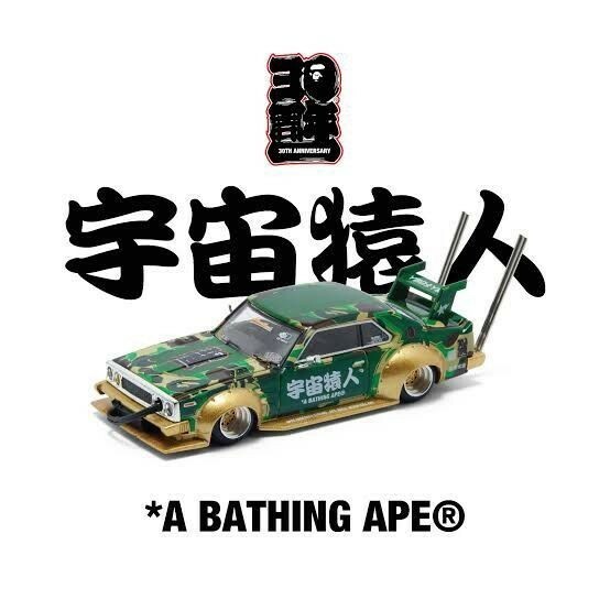 【新品】A BATHING APE x POP RACE Bosozoku Model Car SKYLINE C210 ミニカー エイプ 30周年 ポップ レース 暴走族 