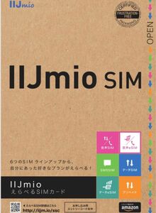 IIJmio simカード