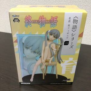 * unopened goods language series . monogatari ... figure box sunburn equipped ① 1B-009