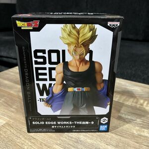 未開封品 SOLID EDGE WORKS THE 出陣 9 ドラゴンボールZ 超サイヤ人トランクス フィギュア 2N-030