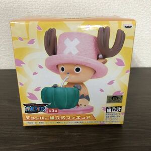 ★未開封品 ONEPIECE ワンピース チョッパー 組立式フィギュア かぼちゃ ZZ-34