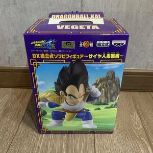 未開封品 バンプレスト ドラゴンボール改 DX組立式ソフビフィギュア-サイヤ人来襲編 ベジータ G