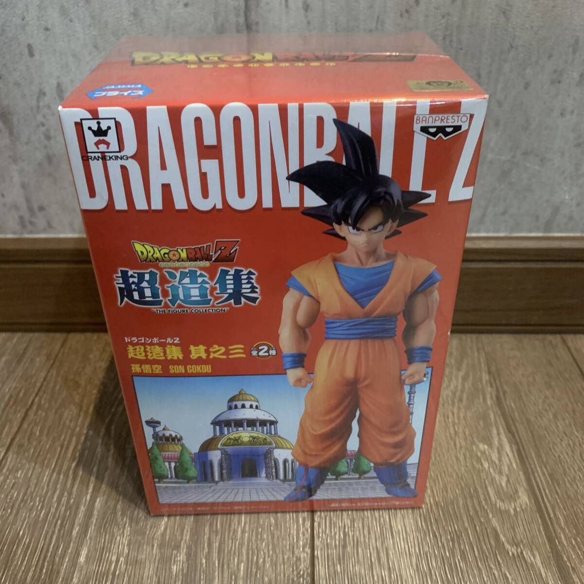 2024年最新】Yahoo!オークション -ドラゴンボール 超造集の中古品