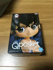 未開封品 数量3あり Qposket 鬼滅の刃 嘴平伊之助 フィギュアZZ-7