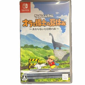 【Switch】 クレヨンしんちゃん 『オラと博士の夏休み』 ～おわらない七日間の旅～ [通常版]