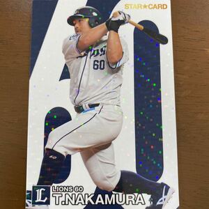 カルビープロ野球チップス2024スターカード中村剛也キラ埼玉西武ライオンズ