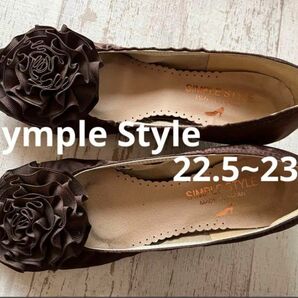 Symple Style パンプス 22.5 23 23.5 EEE ブラウン 茶色 花 シンプルスタイル