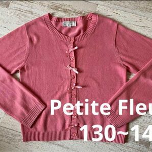 petite fleur 女の子 140 カーディガン 長袖 ピンク リボン 130 女子 ガールズ キッズ 子ども プチフルール