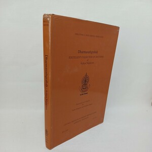 G☆ Dharmasamgrahah,(excellent collection of doctrine)of Nagarjuna　龍樹　550部限定　チベット語　サンスクリット　英語　仏教