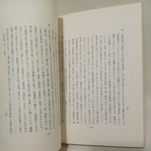 ☆白川静著「説文新義 全15巻＋別巻　16冊揃 」〇3巻.15巻難あり　白鶴美術館　 白川文字学　甲骨・金文_画像7