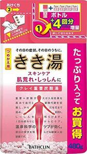 きき湯 クレイ重曹炭酸湯 つめかえ用 480gx3個 (4548514139749-3)