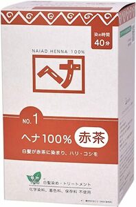 ナイアード ヘナシリーズ No.1 ヘナ100％（赤茶）400g ×1箱