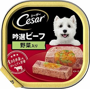 シーザー 成犬用 吟選ビーフ 野菜入り 100g×24個 (ケース販売) [ドッグフード・ウェット]