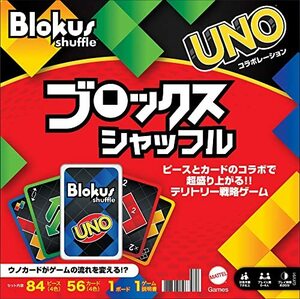 マテルゲーム (Mattel Game) ブロックス シャッフル 知育ゲーム7才~ GXV91