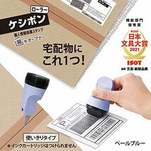 プラス 個人情報保護スタンプ ローラーケシポン箱用オープナー ペールブルー 40-978 IS-580CM_画像2