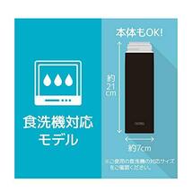 【食洗機対応モデル】サーモス 水筒 真空断熱ケータイマグ 500ml ブラック 本体もパーツもすべて食洗機対応 ワンタッ・・・_画像5