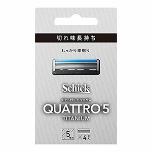 クアトロ Schick(シック) クアトロ5 チタニウム 替刃 (4コ入) ドイツ製 5枚刃 シルバー