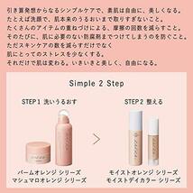 ラフラ 日焼け止めクリーム 180g UVミルク SPF50+ PA++++ (ロングUVA対応 ポンプタイプ 大容量 ・・・_画像5