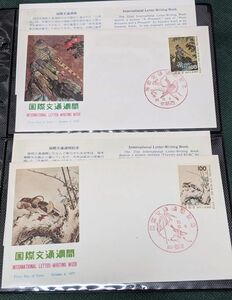 ◆同梱可　国際文通週間、昭和52年、53年。花鳥図、山鳥図の2種。説明書付き　初日カバー　