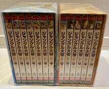 【DVD】【未開封】【手塚治虫】ジャングル大帝(新) DVD-BOX1〜2セット　全話_画像4