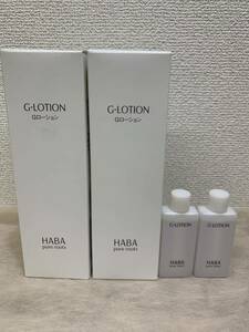 HABA Gローション 360ml*2本 + 30ml *2本 化粧水 ハーバー