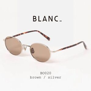 【美品】 BLANC.. BO020 ケース付き ラウンド ブラウン