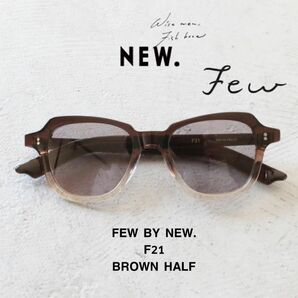 【極美品】 FEW by NEW. F21 ケース付き