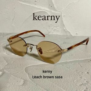 【美品】 Kearny Leach brown sasa ケース付き レアモデル