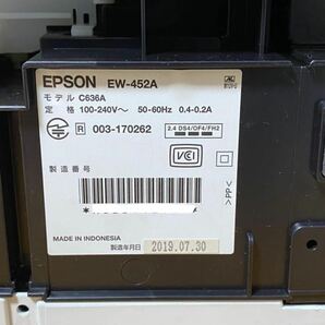 ★1円〜♪★程度必見★EPSON エプソン Colorio カラリオ A4インクジェットプリンター 複合機【EW-452A】★正常印刷動作確認済み★送料無料の画像10