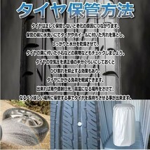 【 送料無料 】Freellタイヤカバー【M 普通自動車用 65cm×90cm】 室外 オックスフォード420D生地 厚手 防水防塵 UVカット□_画像7