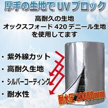 【 送料無料 】Freellタイヤカバー【M 普通自動車用 65cm×90cm】 室外 オックスフォード420D生地 厚手 防水防塵 UVカット□_画像2