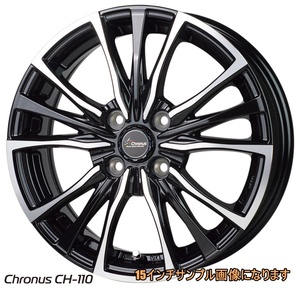 HOT STUFF ホットスタッフ chronus クロノス CH-110 アルミホイール 4本セット 15インチ 4.5J +45 4/100 (送料無料一部地域除)