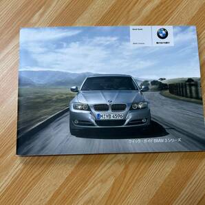 BMW 3シリーズ iDrive 2010年 取扱説明書 320i 325i 335i M3 9点セット一式 ケース付き 320i 4R LBA−PG20に使用の画像8