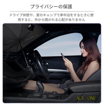 クラウン GS/JZS/LS14系 サンシェード 車内 傘型 日よけ UVカット 紫外線カット_画像6