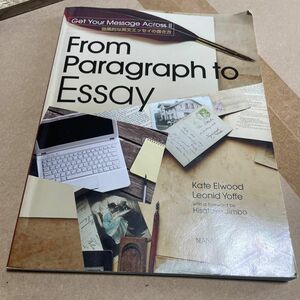 From Paragraph to Essay 効果的な英文エッセイの書き方 ＣＤ付