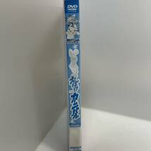 【DVD】中古 ポケットモンスター アドバンスジェネレーション ピカチュウのおばけカーニバル 表紙濡れ跡あり ※ネコポス全国一律送料260円_画像6