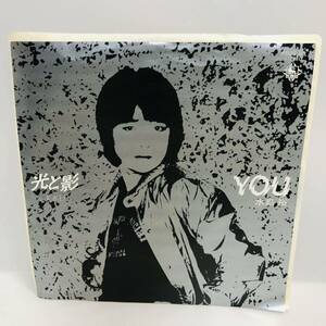 【EP】レコード 再生未確認 見本盤　水島裕「光と影／JOKER」◆1980年/キングレコード◆未CD化/稀少音源 ※ネコポス全国一律送料260円