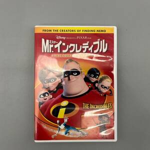 Mr.インクレディブル 特典ディスク付き 2枚組 DVD ディズニー ピクサー ミスターインクレディブル